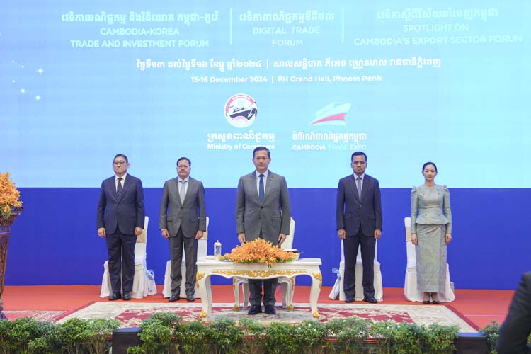 កម្មវិធីបើកសម្ពោធ «ពិព័រណ៍ពាណិជ្ជកម្មកម្ពុជា» លើកទី១៧